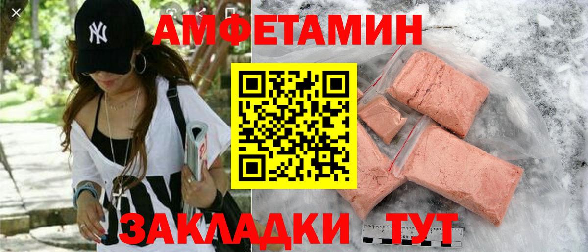 АМФ Premium Троицк