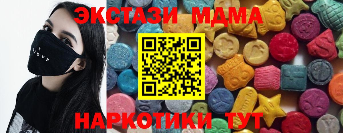 ЭКСТАЗИ louis Vuitton Троицк