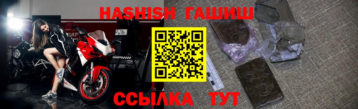 Троицк  Гашиш  Вход с VPN  ГАШ 40% ТГК  ГАШ Premium 