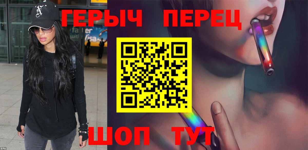 Героин Афган Троицк