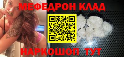 мет Новозыбков