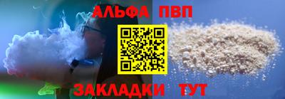 меф VHQ Новокубанск