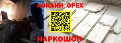 мет Новозыбков