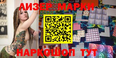 меф VHQ Новокубанск