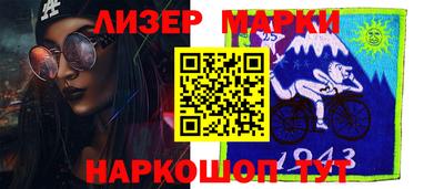 меф VHQ Новокубанск