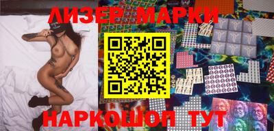меф VHQ Новокубанск