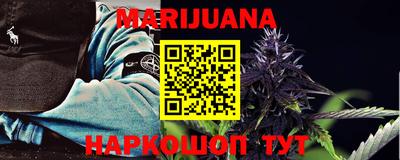 мет Новозыбков