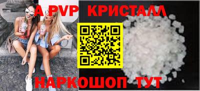 стаф Новодвинск