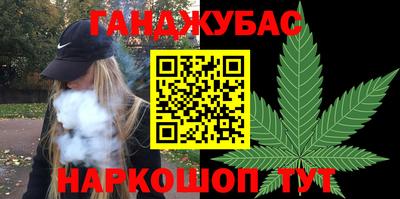 мет Новозыбков