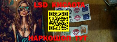 меф VHQ Новокубанск