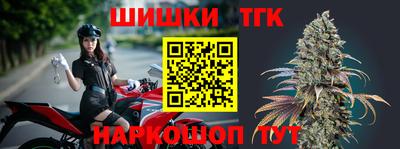 меф VHQ Новокубанск
