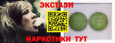 стаф Новодвинск