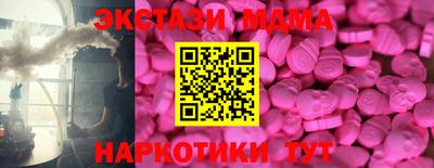 мет Новозыбков