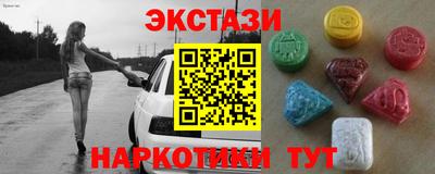 меф VHQ Новокубанск
