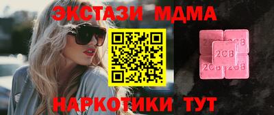 мет Новозыбков