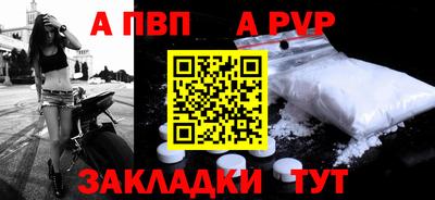 стаф Новодвинск