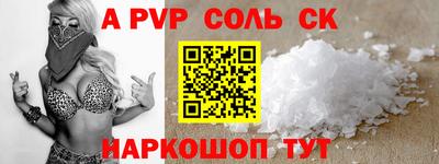 меф VHQ Новокубанск