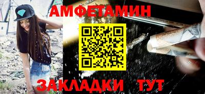 мет Новозыбков