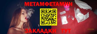 стаф Новодвинск