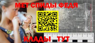 мет Новозыбков