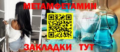 меф VHQ Новокубанск