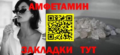 стаф Новодвинск