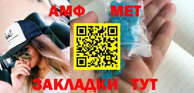 стаф Новодвинск