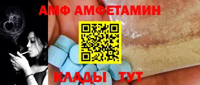меф VHQ Новокубанск