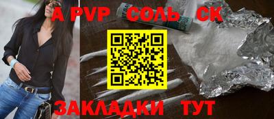 меф VHQ Новокубанск