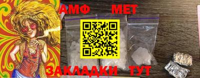 стаф Новодвинск