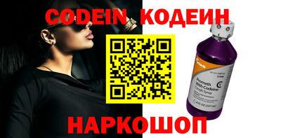 стаф Новодвинск