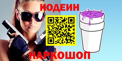 стаф Новодвинск