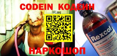 стаф Новодвинск