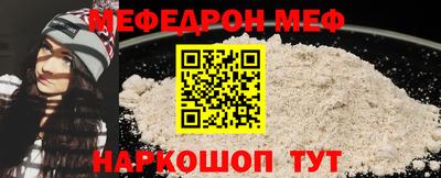 мет Новозыбков