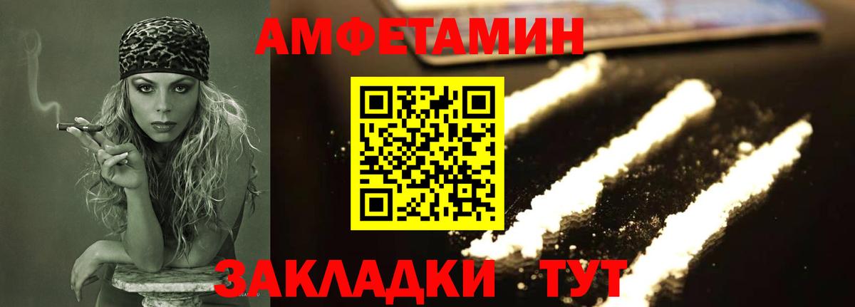 Метамфетамин Methamphetamine  Вход с VPN  Метамфетамин Methamphetamine  Троицк 