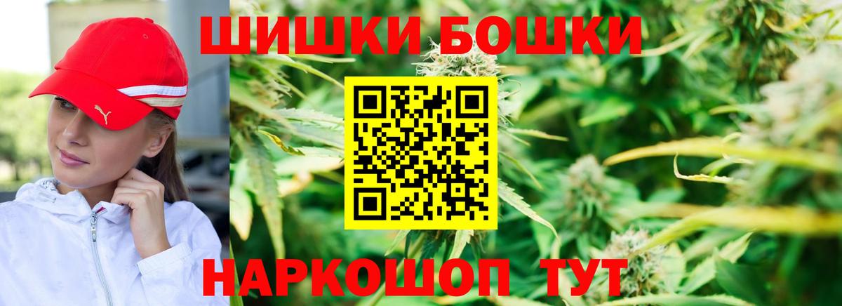 Марихуана White Widow  Вход с VPN  Бошки Шишки LSD WEED  Троицк 